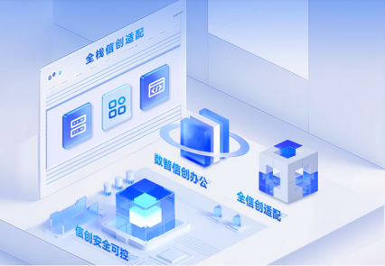 九州酷游 ku游信创