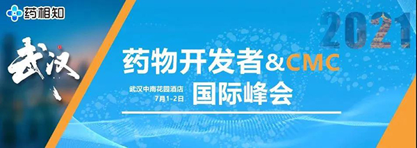                     以“武”会友，彭双清教授带来临床前新药研究策略分享