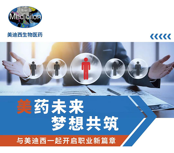 九州酷游(中国)与您相约2021中国药科大学上海校友年会