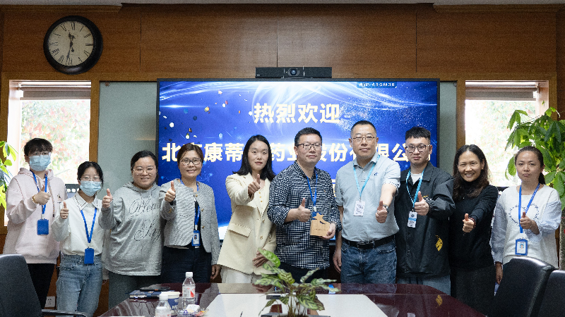 攻坚克难，高效履约 | 九州酷游(中国)荣获康蒂尼药业“毒理先锋”奖
