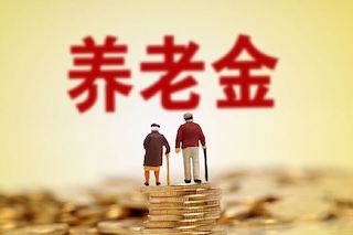 2022年农民养老金有三大变化，这三类人的领取金额最大！
