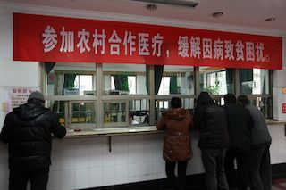 农民须看！医疗保险缴费了不用，钱会返还吗？钱都去哪了呢？