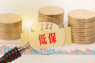 我国最低生活保障标准提高了！尤其是农民，快来看看能拿多少！