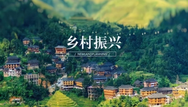 由工商银行助力：5个投资重点全面促进乡村振兴.jpeg