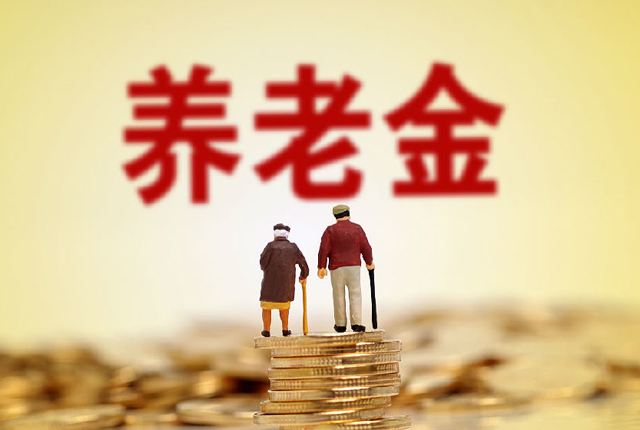 2022年农民养老金有三大变化，这三类人的领取金额最大！.jpeg