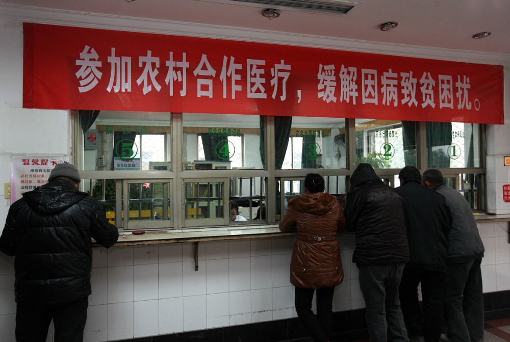农民须看！医疗保险缴费了不用，钱会返还吗？钱都去哪了呢？.jpeg