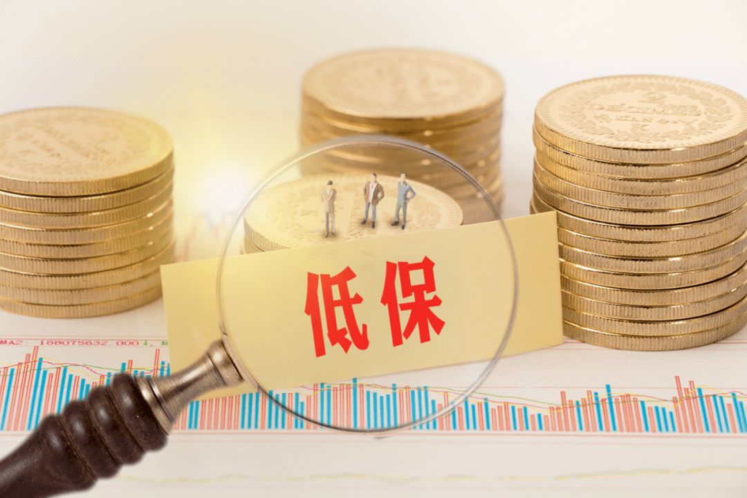 城乡困难居民生活保障是我国政府近年来不断关注的问题.jpeg