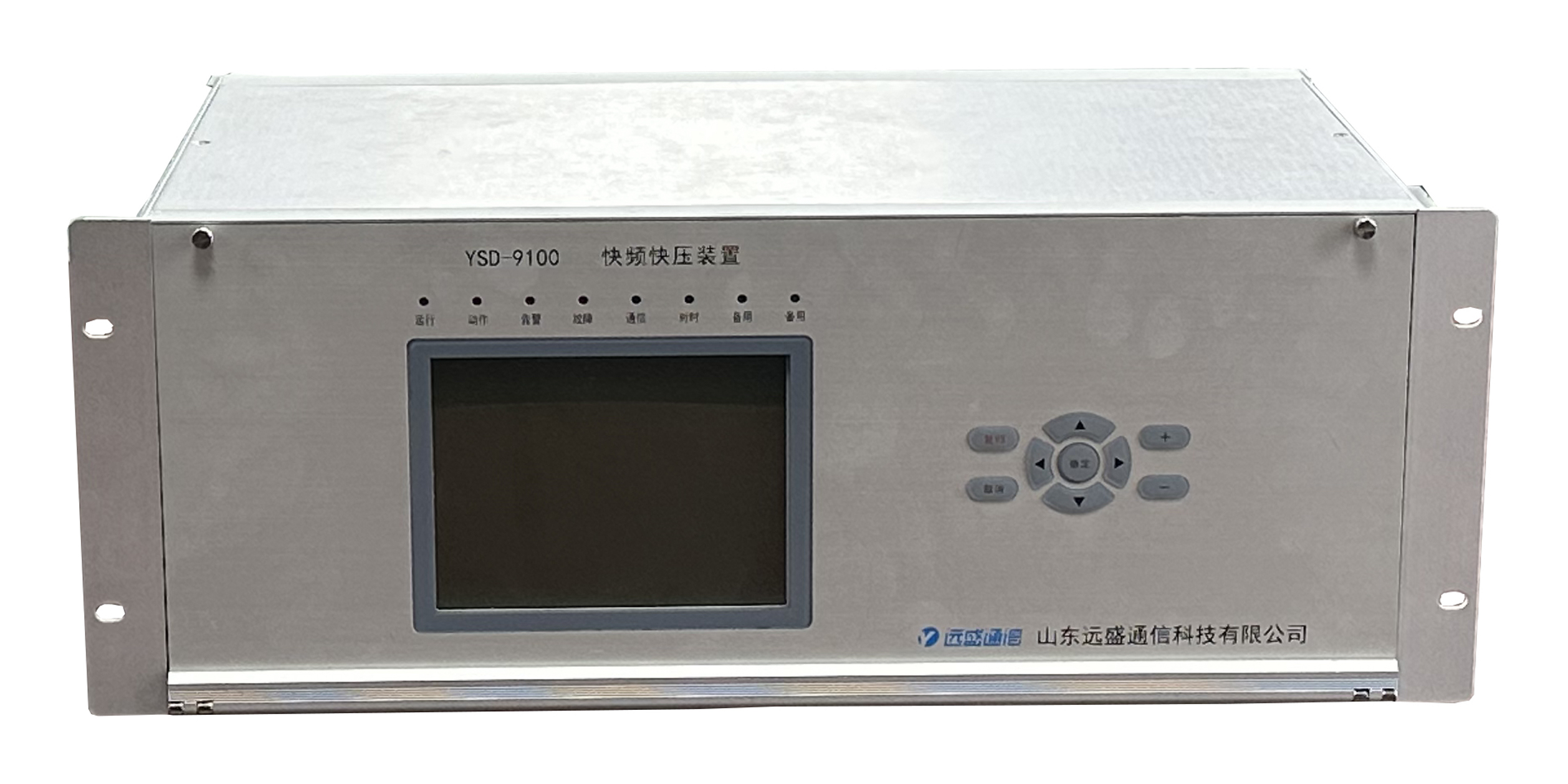 qy千亿球友智能快频快压装置已顺利获得电科院测试，解决新型电力系统调节难题.jpeg